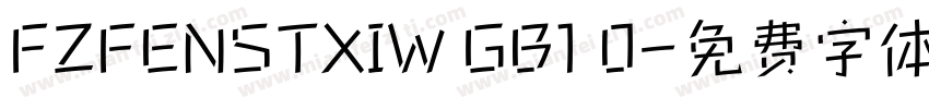 FZFENSTXIW GB1 0字体转换